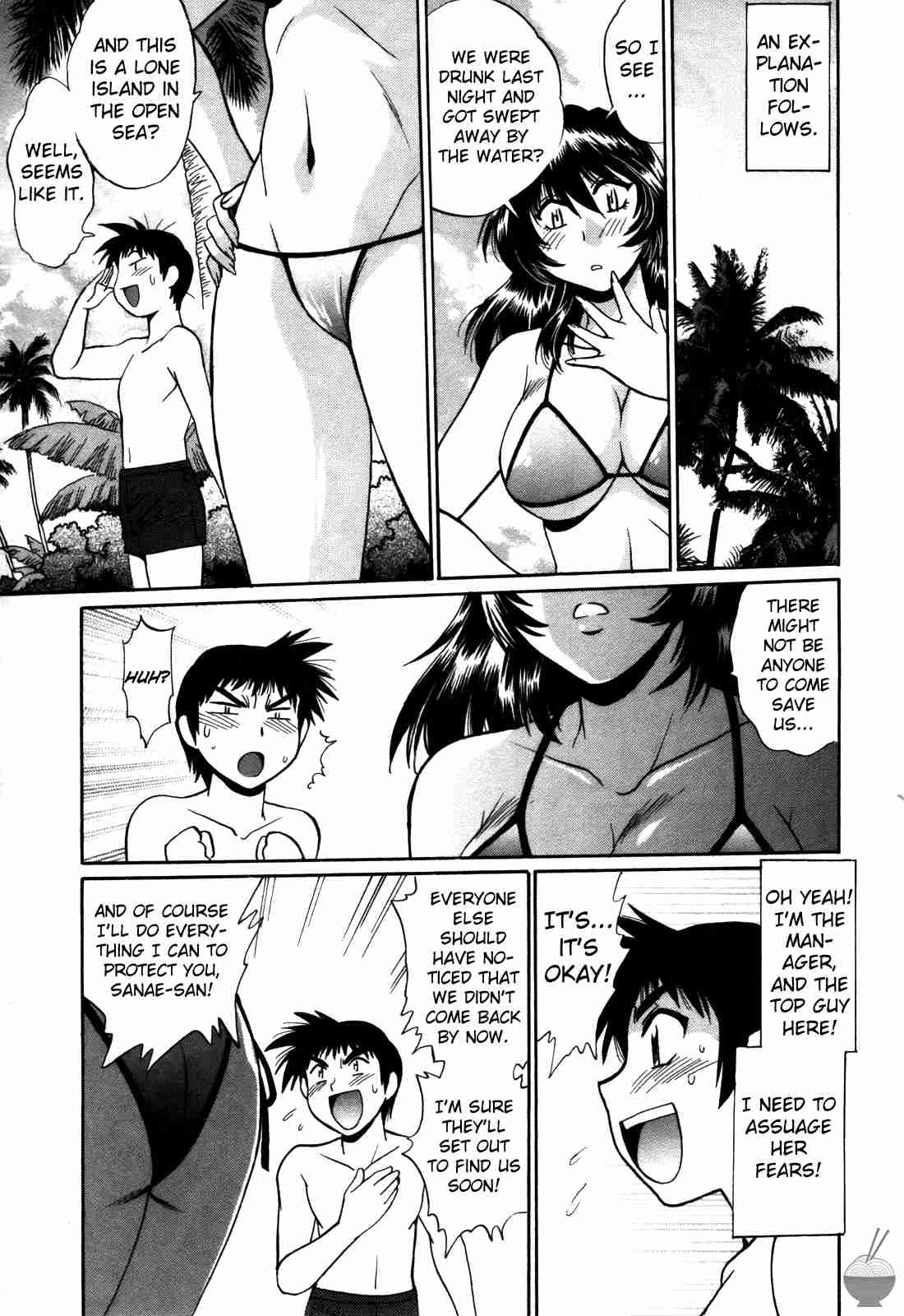 Ring X Mama Chapter 3000 Page 145